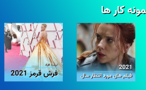 کاور-پست-اینستاگرام-طراحی