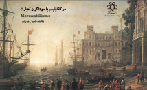 پاورپوینت-هایی-قالب-منحصربه-فرد-ارائه-تهیه