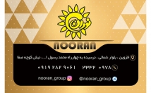 طراحی-گرافیکی-کارت-ویزیت