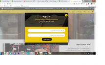 وبسایت-فروشگاهی-خبری-طراحی