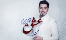 تایپوگرافی-عکس