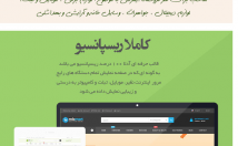 یک-سایت-فروشگاهی-راه-اندازی-کلی-امکانات-افزونه-ضروری