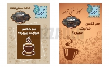 پوستر-طراحی