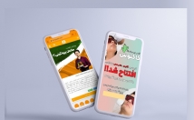 کاور-پوستر-پست-پست-اسلایدی-استوری-منو-فروشگاهی-طراحی