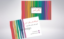 کارت-ویزیت-طراحی