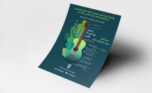 پوستر-بنر-طراحی