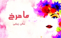 کارت-ویزیت-طرح-جذاب-طراحی