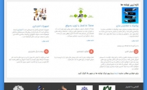 طراحی-سایت-وردپرس