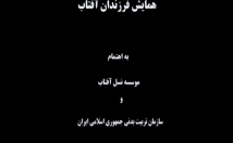 ویدئوهای-ادوبی-پریمیر-تدوین-کلیپ-بسازم