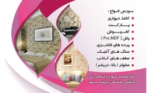 طراحی-کارت-ویزیت-تراکت-بروشور-کاتالوگ-طراحی