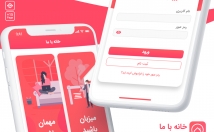رابط-کاربری-UI-UX-اپلیکیشن-وبسایت-طراحی