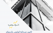 ارائه-متفاوت-انواع-گزارش-تحقیقاتی-تهیه