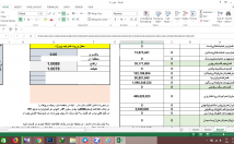 پروژه-متره-طور-دقیق-فایل-اکسل-دستی