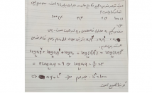 گونه-سوال-تستی-ریاضی-دبیرستان-دانشگاه-جواب-تشریحی-کامل-حل