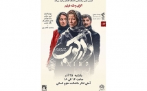 طراحی-گرافیکی-شامل-طراحی-پوستر-بنرهای-تبلیغاتی