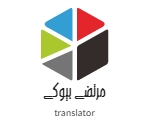 تمام-متنهای-انگلیسی-فارسی-بالعکس-ترجمه