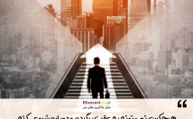 پست-اینستاگرام-استوری-خوشگل-طراحی