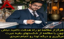 پست-اینستاگرام-درست