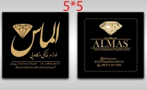 کارت-ویزیت-شیک-جذاب-سلیقه-خودتون-طراحی