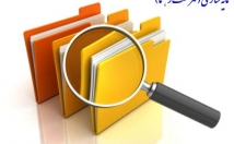 کتاب-مقاله-علمی-فهرست-راهنما-نمایه-سازی-درست