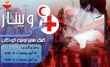 پوستر-بنر-تبلیغاتی-کسب-کارت-طراحی