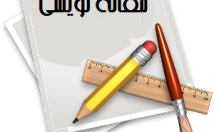 مقاله-فارسی-انگلیسی-برگردونم