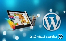 طراحی-سایت