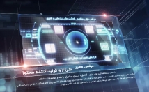 تیزر-تبلیغاتی-محتوای-ویدیویی-بسازم