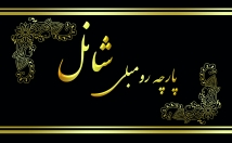 کارت-ویزیت-تراکت-ست-اداری-طراحی