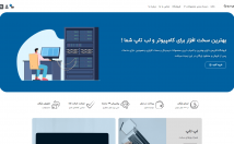 سایت-وردپرسی-استفاده-قالب-آماده-طراحی