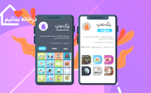 موشن-گرافیک-تیزر-جذاب-کسب-کار-بسازم