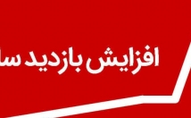 لینک-وب-سایت-پیج-اینستا-مدت-دو-هفته-تبلیغ