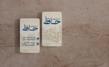 کارت-ویزیت-مشاغل-طراحی