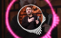 فایل-صوتی-کلیپ-براش-اکوالایزر-بزارم