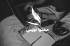 sadeghian.ali.a-16