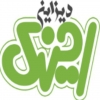 navidam