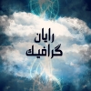 rayan.graphic-82