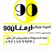 Armaghan90