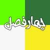 4.fasl1-7