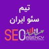 seoiran