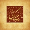 bandargraphy