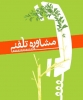 bahar_jr