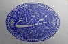 amir9569