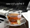 shahab.bbt-39