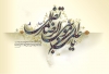 Rasool