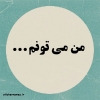 atefeh.kv