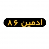 Admin_86