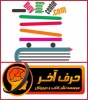 arman.ghorban6