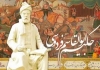 shahname-game-ir