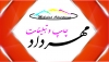 mehrdad.advertisin-50